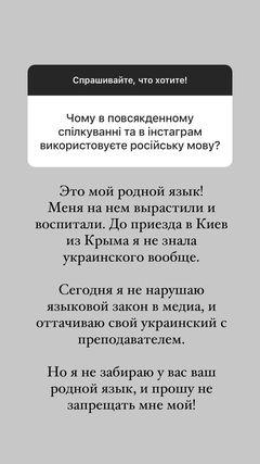Скріншот Instagram Скріншот Instagram