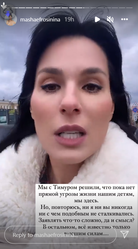 Скріншот Instagram Скріншот Instagram