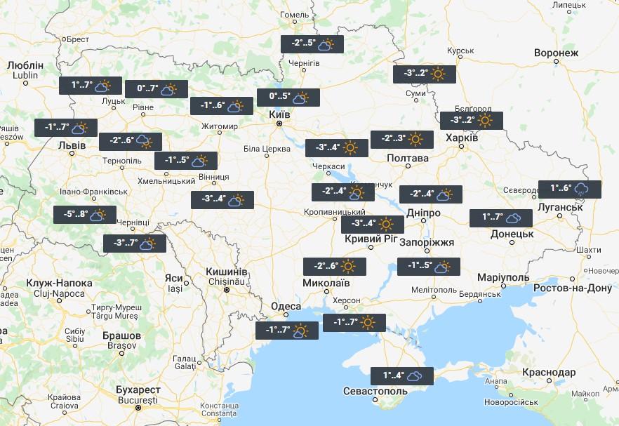 Погода в Україні 25 лютого / фото УНІАН Погода в Україні 25 лютого / фото УНІАН