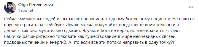 Украинцы в сети прокляли Путина после признания им 'ЛДНР' (фото) Украинцы в сети прокляли Путина после признания им 'ЛДНР' (фото)