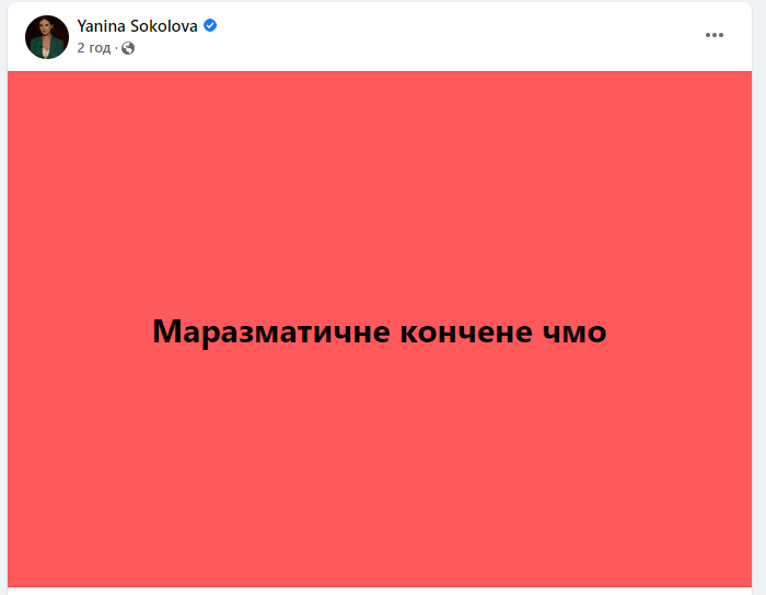 Украинцы в сети прокляли Путина после признания им 'ЛДНР' (фото) Украинцы в сети прокляли Путина после признания им 'ЛДНР' (фото)