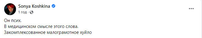 Украинцы в сети прокляли Путина после признания им 'ЛДНР' (фото) Украинцы в сети прокляли Путина после признания им 'ЛДНР' (фото)