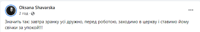 Украинцы в сети прокляли Путина после признания им 'ЛДНР' (фото) Украинцы в сети прокляли Путина после признания им 'ЛДНР' (фото)