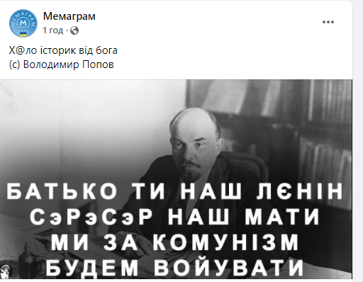 Украинцы в сети прокляли Путина после признания им 'ЛДНР' (фото) Украинцы в сети прокляли Путина после признания им 'ЛДНР' (фото)