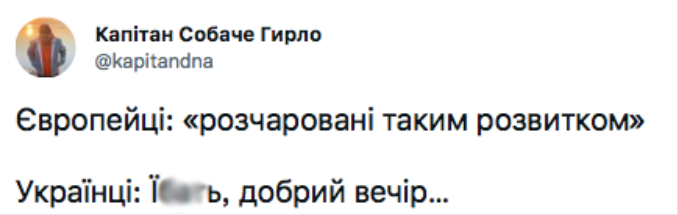 Украинцы в сети прокляли Путина после признания им 'ЛДНР' (фото) Украинцы в сети прокляли Путина после признания им 'ЛДНР' (фото)