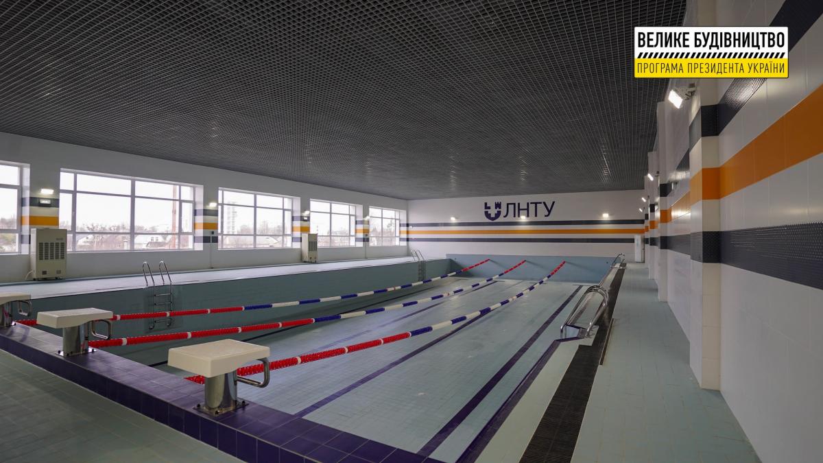Луцький національний технічний університет в рамках 'Великого будівництва' отримав оновлений спорткомплекс Луцький національний технічний університет в рамках 'Великого будівництва' отримав оновлений спорткомплекс