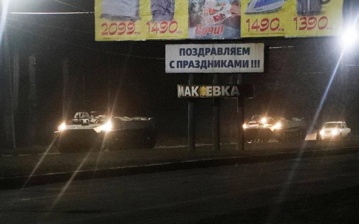 Наразі танки РФ вже "хазяйнують" на Донбасі / Скриншот Наразі танки РФ вже "хазяйнують" на Донбасі / Скриншот