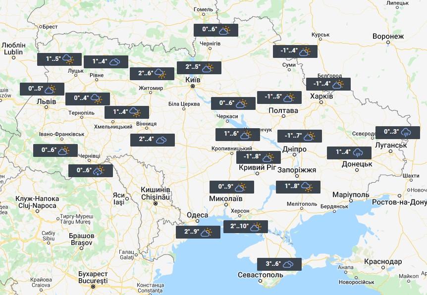 Погода в Україні 24 лютого / фото УНІАН Погода в Україні 24 лютого / фото УНІАН
