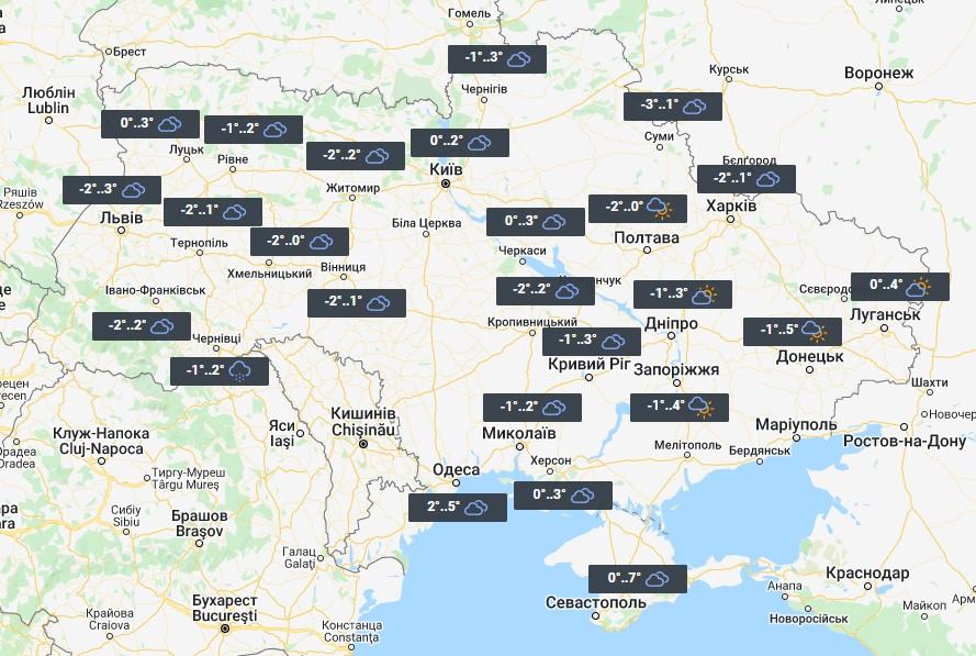 Погода в Україні 28 Лютого / фото УНІАН Погода в Україні 28 Лютого / фото УНІАН