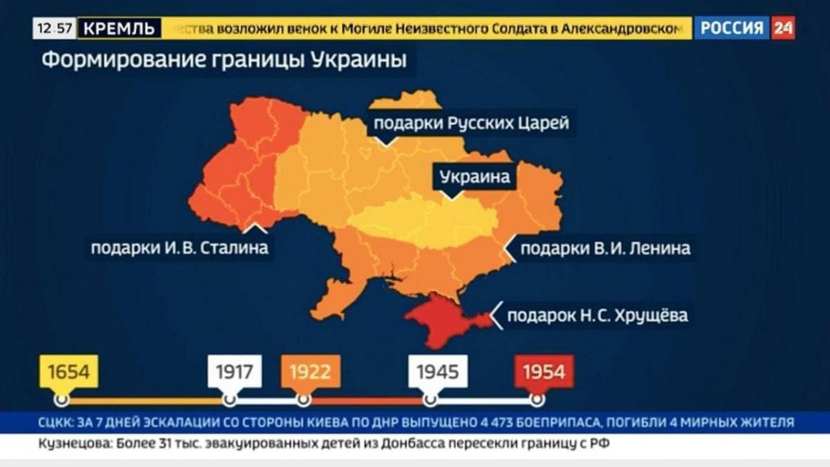 В РФ поделили Украину на "подарки" / скриншот В РФ поделили Украину на "подарки" / скриншот
