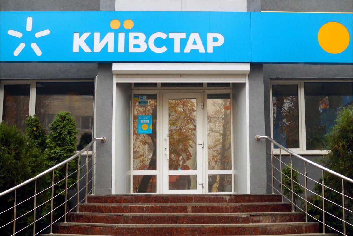 В СБУ рассказали детали расследования атаки на "Киевстар" / фото ua.depositphotos.com В СБУ рассказали детали расследования атаки на "Киевстар" / фото ua.depositphotos.com