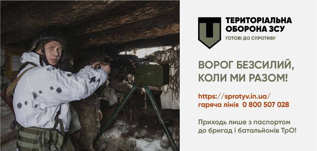 Для вступу в тероборону достатньо паспорта - Резніков Для вступу в тероборону достатньо паспорта - Резніков