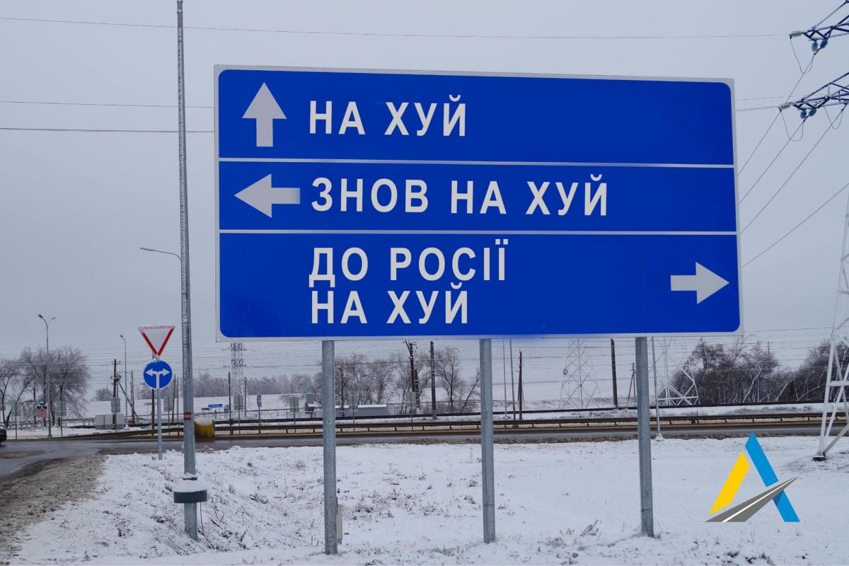 Укравтодор демонтує дорожні знаки / фото facebook.com/Ukravtodor.Gov.Ua Укравтодор демонтує дорожні знаки / фото facebook.com/Ukravtodor.Gov.Ua