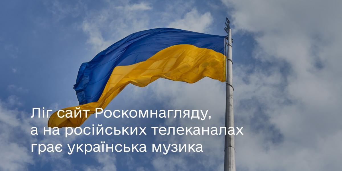 У Мінцифри розповіли про нову атаку хакерів Anonymous на російські сайти / фото facebook.com/mintsyfra У Мінцифри розповіли про нову атаку хакерів Anonymous на російські сайти / фото facebook.com/mintsyfra