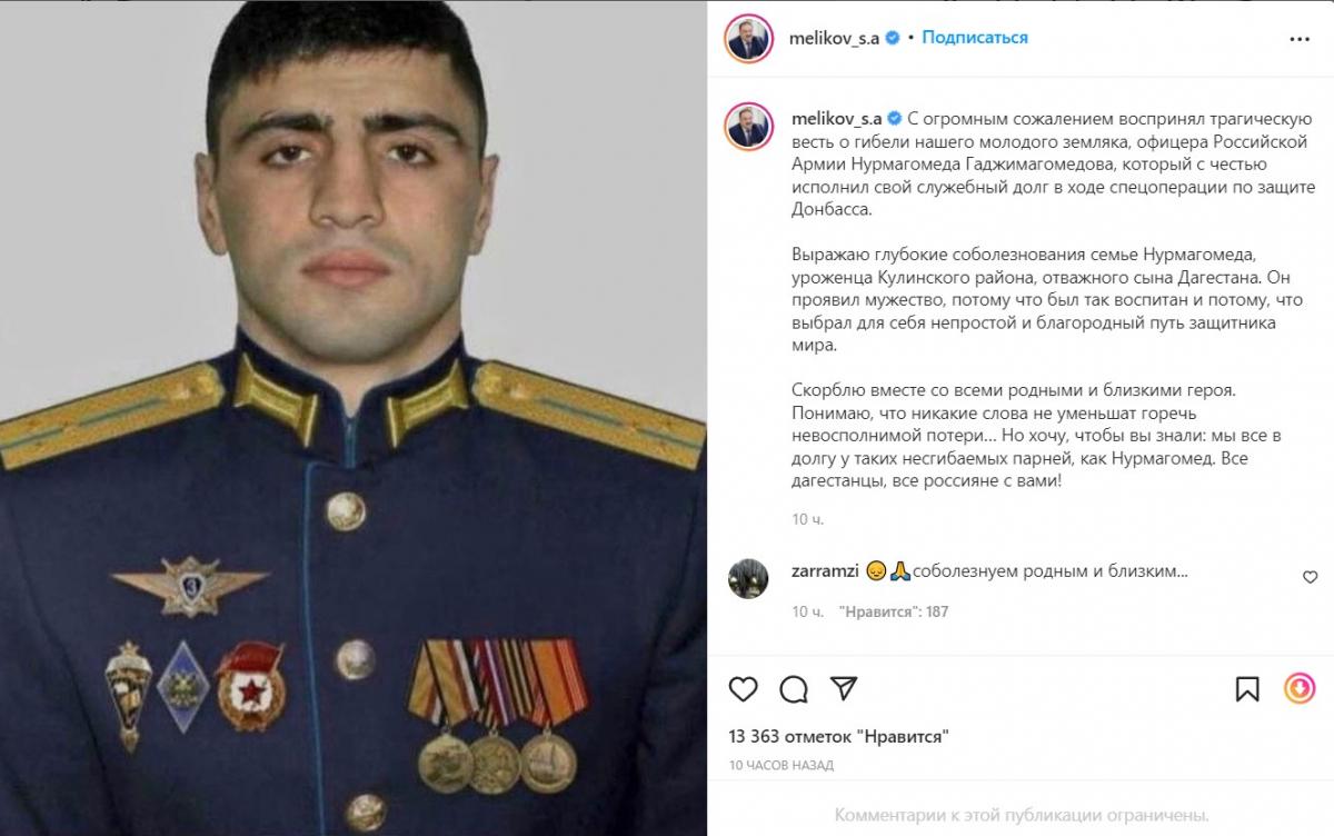 У Росії визнали першого загиблого в Україні військового У Росії визнали першого загиблого в Україні військового