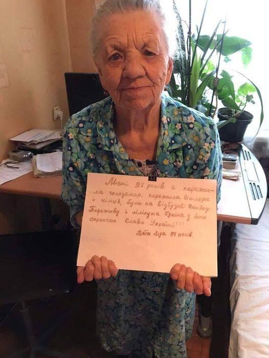 Бабушке 97 лет