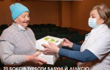 70 боксів турботи бабуні й дідусю