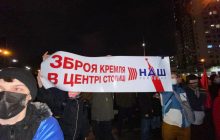"Не наш, а ихний": в Киеве пикетировали офис телеканала "НАШ" (фоторепортаж)