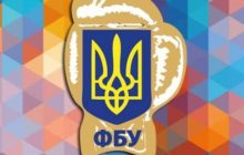 В Киеве спортсмены требовали проведения законных перевыборов руководства ФБУ