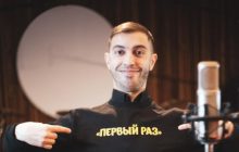 TikTok-сенсация Ваня Люленов выпустил клип о поцелуе по пьяни (видео)