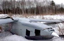 Сбитый в Беларуси "украинский" беспилотник оказался российским - СМИ