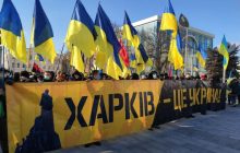 "Одна єдина соборна Україна": у Харкові відбувся патріотичний "Марш Єдності" (відео)