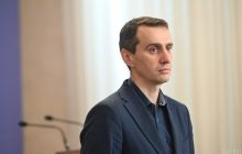 Ляшко розповів, яка діяльність лікарів на окупованих територіях буде вважатися зрадою