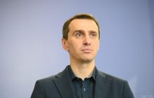 "Это всего лишь новый сервис": Ляшко разъяснил ситуацию с лекарствами по рецепту