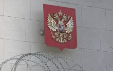 Болгария заблокировала зарплаты работникам российского посольства