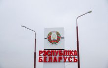 В Беларуси заявили, что войска РФ не будут наступать на Украину с ее территории - Резников