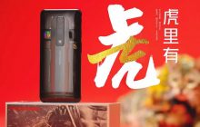 З 0 до 100% за 15 хвилин: розкрито перший смартфон з рекордною зарядкою 135 Вт