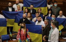 С хором и флагами: как Рада отметила День единения (фоторепортаж)