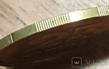 В Украине 25-копеечную монету продают за $1300: у нее есть одна особенность (фото)