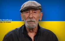 "Ваша свобода - это наша свобода": известные грузины записали видео в поддержку Украины