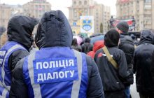 Росія замовила мітинг в Києві для пропагандистських сюжетів - МВС