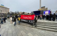 В центре Киева собралось вече "Майдан: память и справедливость" (фоторепортаж)