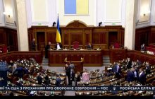 "Слуга" вилаявся в Раді через голосування щодо російських санкцій (відео)
