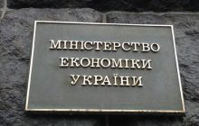 Министерство экономики уже собирает материалы для международных судов по нападению РФ