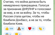 "Голосував за мир": депутат РФ виправдався за визнання "ЛДНР" і засудив війну проти України