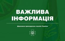 Российский дрон атаковал украинский корабль, но ему "обрезали крылья"