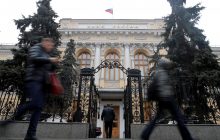 США розглядають санкції проти Центрального банку Росії через вторгнення Україну