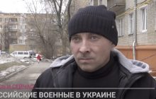 Батько захопленого у полон російського військового "викрив" брехню окупантів