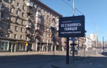 РФ планировала захватить ключевые города Украины за два дня - разведка