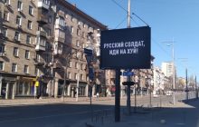 Російські окупаційні сили вступили у бій один з одним на Київщині - ЗСУ