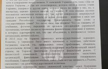 Школярам в РФ розповідають, що їхня армія в Україні "бореться з повзучою фашистською гадиною"
