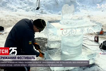 В Словении прошел фестиваль ледяных скульптур