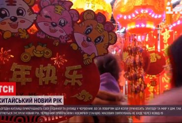 Китайцы украшают дома и улицы в красный в честь Нового года