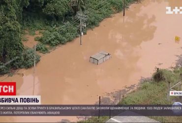 По меньшей мере 24 человека погибли из-за наводнений и оползней в бразильском Сан-Пауло