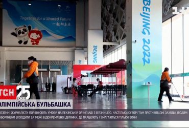Олімпійська збірна оголосила імена тих, хто понесе прапор України на церемонії відкриття