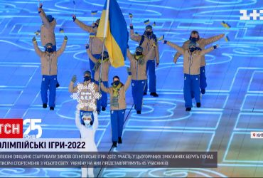 Зимові Олімпійські ігри-2022 – чому більшість світових лідерів бойкотують захід